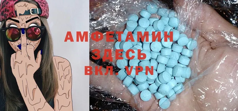 Amphetamine Premium  это какой сайт  Качканар 