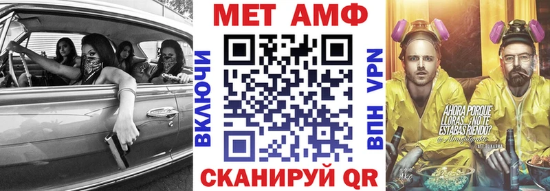 Амфетамин 97% наркошоп Качканар