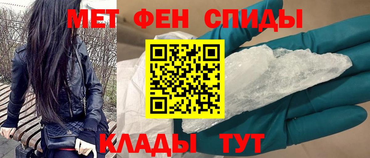 гидра ссылка  Качканар  АМФ Розовый 