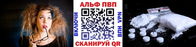 Альфа ПВП крисы CK  Качканар 