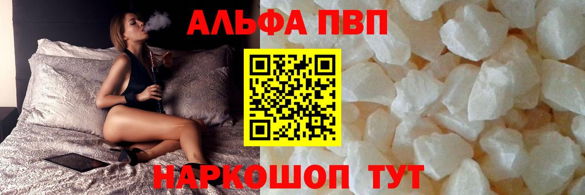 A PVP Соль  А ПВП  Качканар 