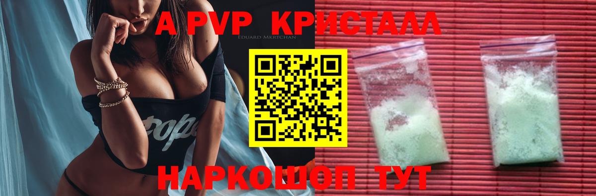 Codein  КОКАИН  Марихуана  МЕФ кристаллы  Качканар  ГАШ  Вход с VPN 