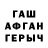 Кетамин VHQ Wazirbek Alipkacev