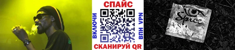 блэк спрут вход  закладка  Качканар  БУТИРАТ оксибутират 