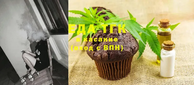 купить наркоту  Качканар  Печенье с ТГК марихуана 