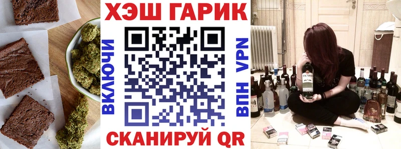 Печенье с ТГК конопля  дарнет шоп  Качканар 