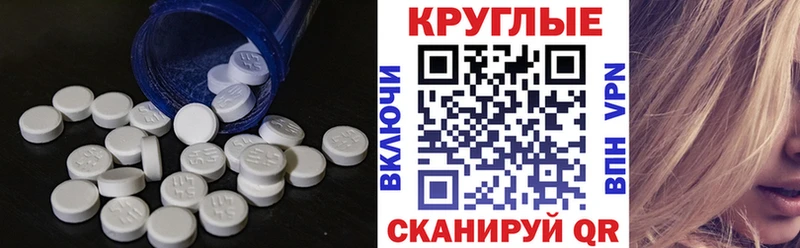 Ecstasy Philipp Plein  mega как войти  Качканар 