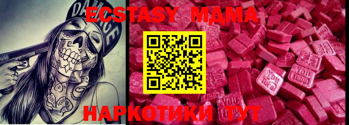 Экстази Punisher  ЭКСТАЗИ louis Vuitton  MEGA ССЫЛКА  ЭКСТАЗИ  Вход с VPN  Качканар 