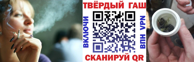 ГАШ hashish Качканар