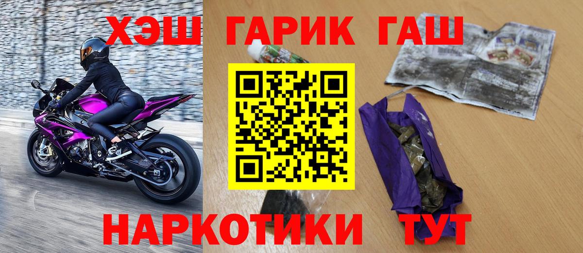 ГАШ Cannabis Качканар