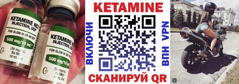 закладки  даркнет как зайти  Кетамин VHQ  Качканар 