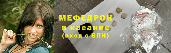 мефедрон VHQ Нефтегорск