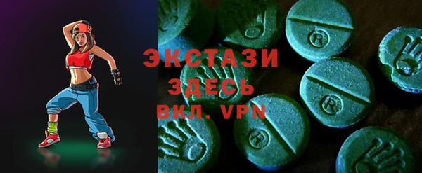 MDMA Гусев