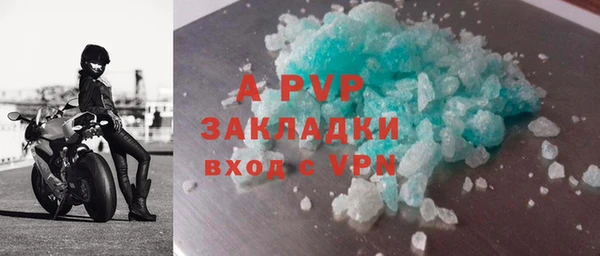 MDMA Гусев