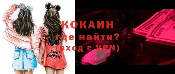 ALPHA-PVP Нефтекумск