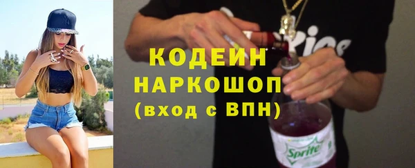 ALPHA-PVP Нефтекумск