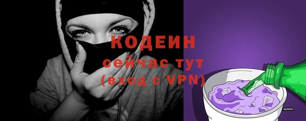 мефедрон VHQ Нефтегорск