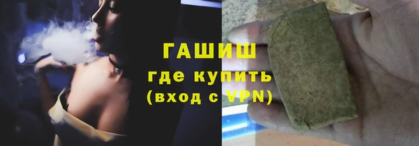 ALPHA-PVP Нефтекумск