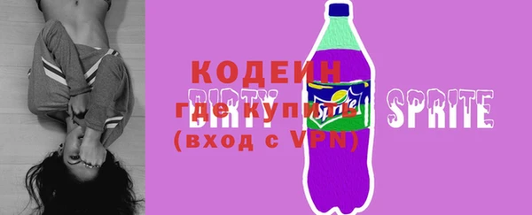 ALPHA-PVP Нефтекумск