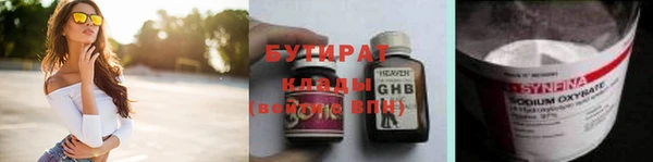 мефедрон VHQ Нефтегорск