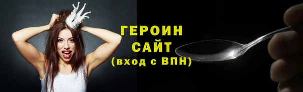 таблы Новодвинск