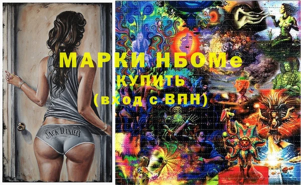 твердый Нея