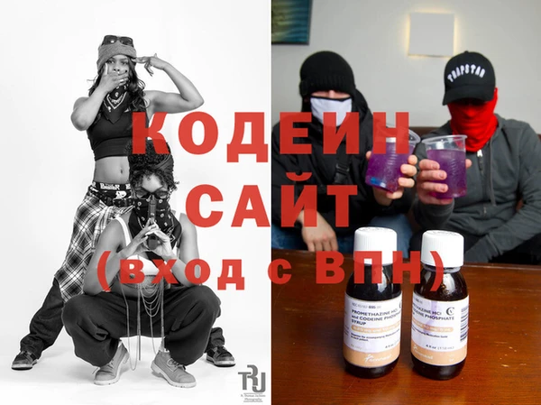 MDMA Гусев