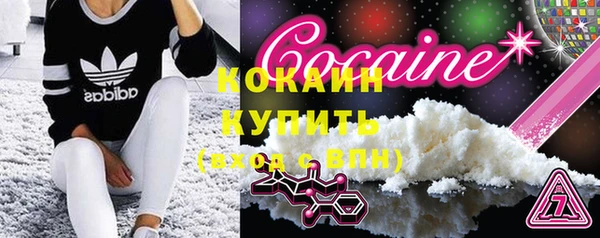 ALPHA-PVP Нефтекумск