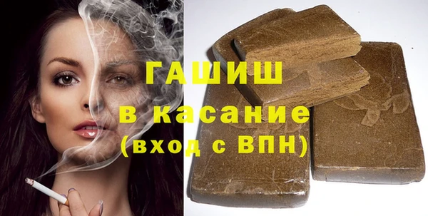 мефедрон мука Новозыбков