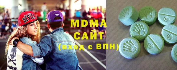 MDMA Гусев