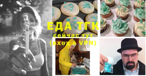 мефедрон VHQ Нефтегорск