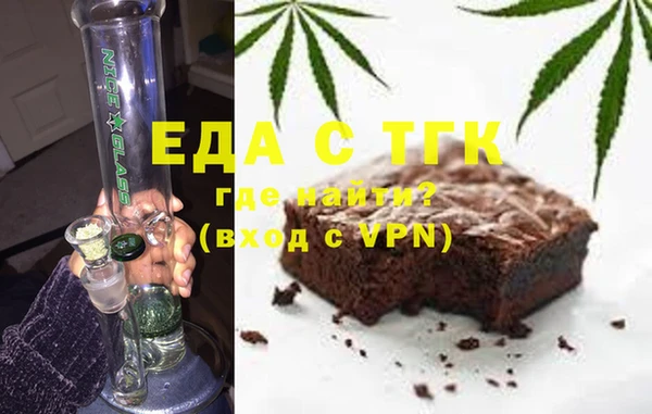 таблы Новодвинск
