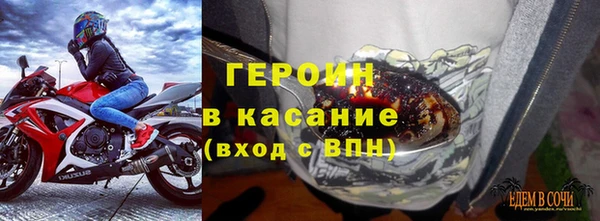 мефедрон мука Новозыбков