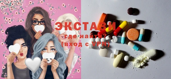 мефедрон мука Новозыбков