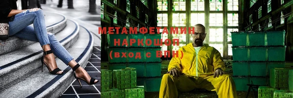 мефедрон мука Новозыбков