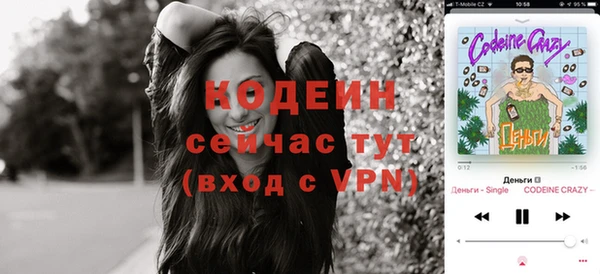 мефедрон мука Новозыбков