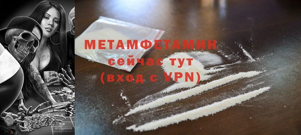 MDMA Гусев