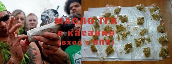 мефедрон VHQ Нефтегорск