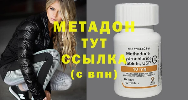 мефедрон мука Новозыбков