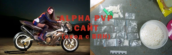 Альфа ПВП Волоколамск