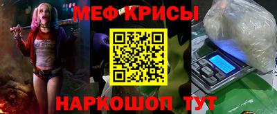 мескалин Абакан