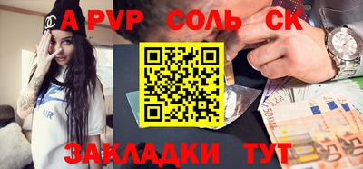 таблы Гусь-Хрустальный