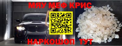 первитин Гусиноозёрск