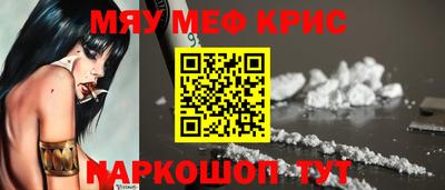 мескалин Абакан