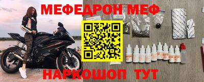 первитин Гусиноозёрск