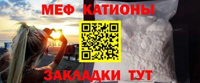 таблы Гусь-Хрустальный