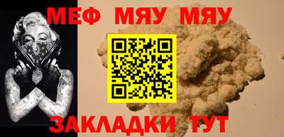 кристаллы Азнакаево