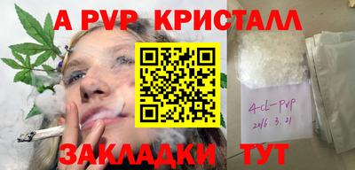 синтетический гашиш Гусев