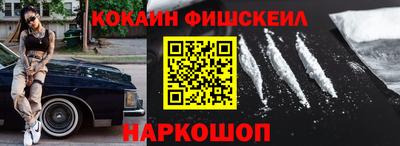 синтетический гашиш Гусев